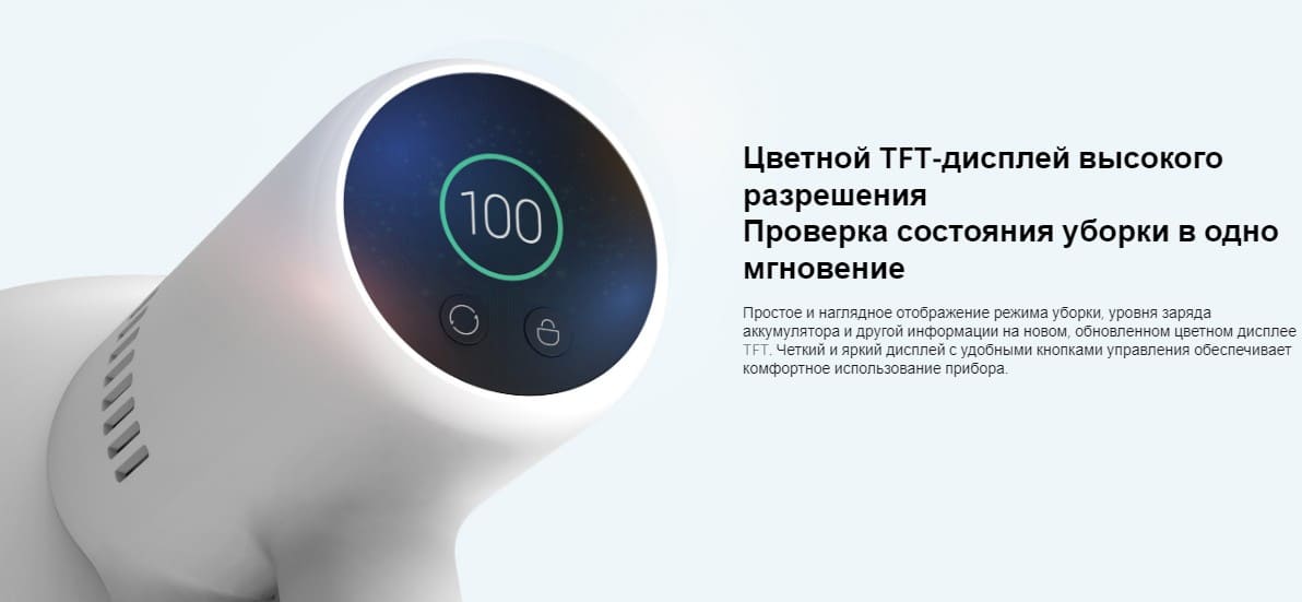 Xiaomi Mi Handheld Vacuum Cleaner G10